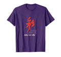 Aja Japanese Cassette Rock Music Bnad T-Shirt - Graphic Print Men Women - T-Shirt, Sweatshirt, Hoodie