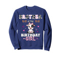Brother Birthday Farm Cow 1St Birthday Sweatshirt - Novelty Apparel Unisex - T-Shirt, Sweatshirt, Hoodie