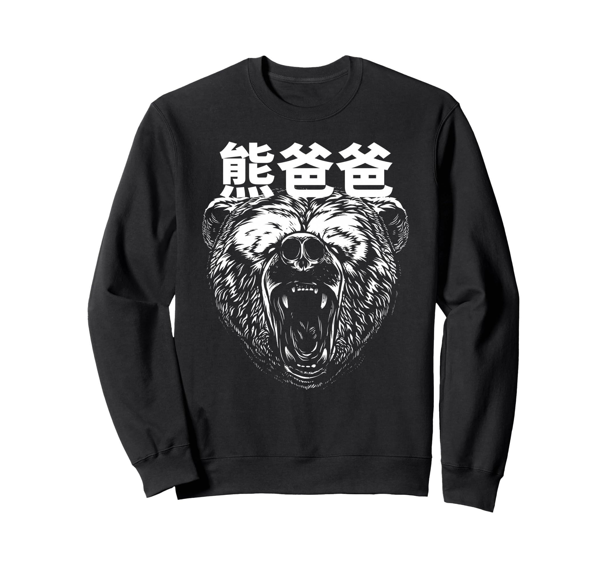 Chinese Dad Papa Bear Sweatshirt - Custom Art Print Men Women - T-Shirt, Sweatshirt, Hoodie