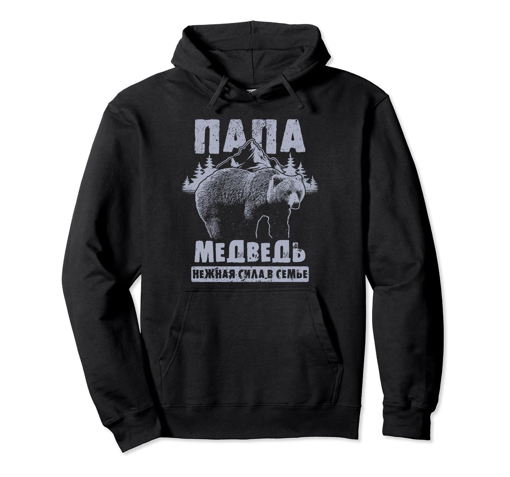 Papa Bear Russian Dad Fathers Day Hoodie - Minimalist Print for Adults - T-Shirt, Sweatshirt, Hoodie