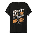 Mens Hockey Dad Like Regular Dad T-Shirt - Casual Everyday Wear Men Women - T-Shirt, Sweatshirt, Hoodie