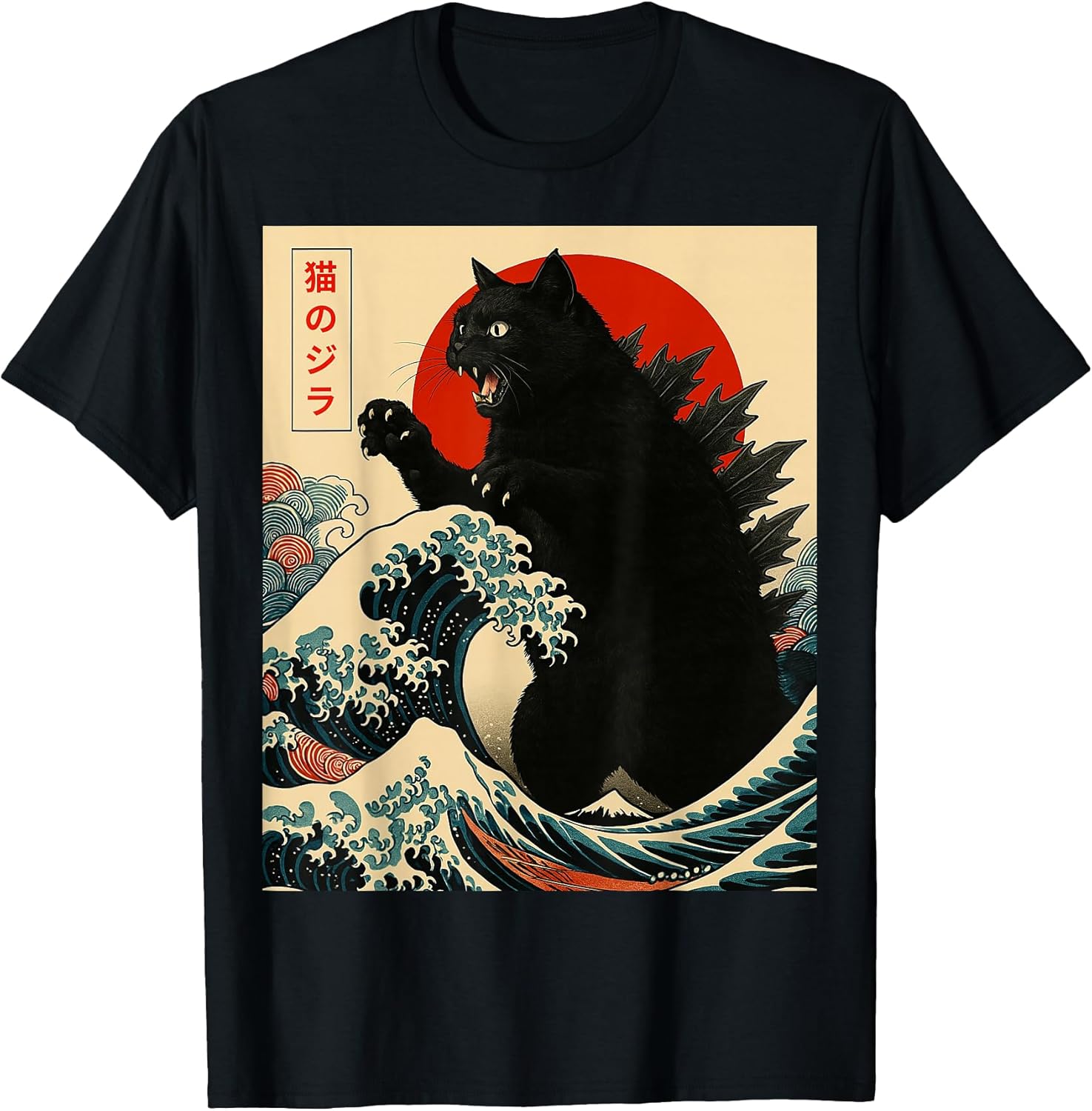 Catzilla Cat Japanese Art Funny Gifts for Men Women - Adult & Kids T-Shirts, Sweatshirts & Hoodies apparel design preview 1