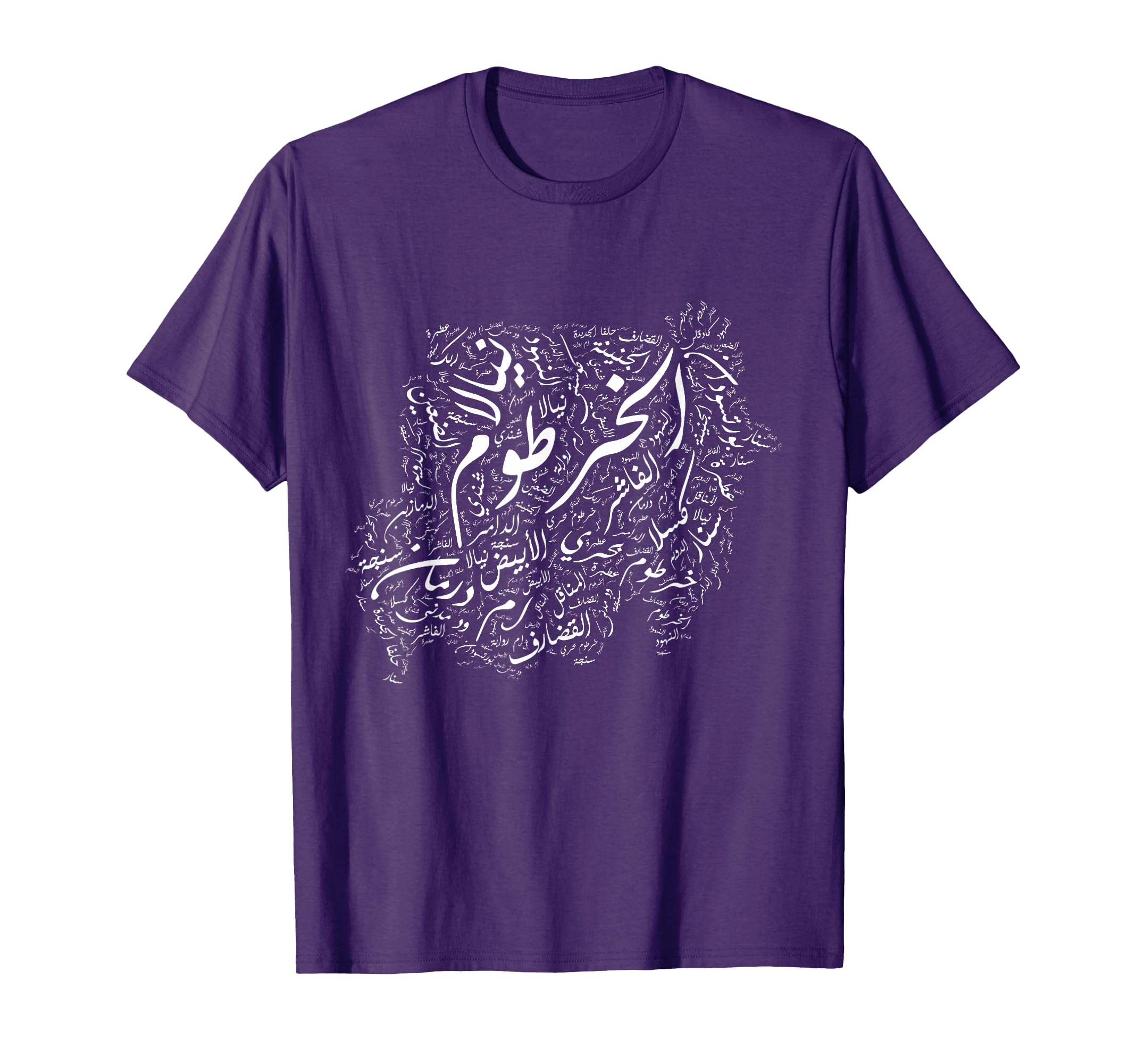 Sudan Sudanese Cities Map Outline T-Shirt - Aesthetic Graphic Unisex - T-Shirt, Sweatshirt, Hoodie