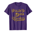 Purple Gold Vibes Only School Pride T-Shirt - Custom Art Print Men Women - T-Shirt, Sweatshirt, Hoodie