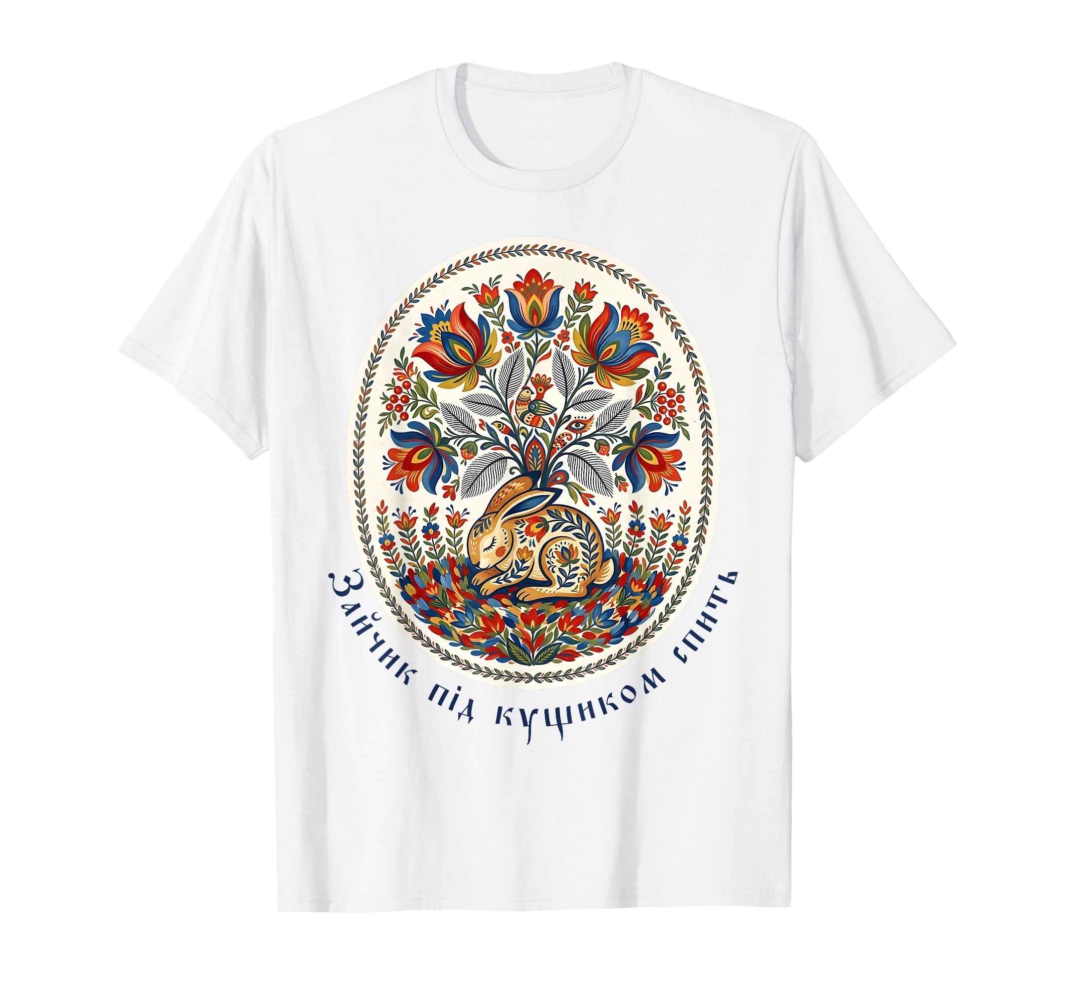 Ukraine Hare Floral Ukrainian T-Shirt - Unique Graphic for Adults - T-Shirt, Sweatshirt, Hoodie