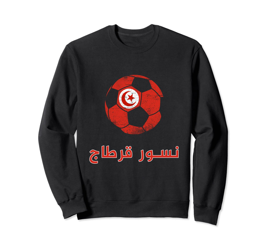 Tunisia Tunisia Flag Tunisia Sweatshirt - Casual Everyday Wear Men Women - T-Shirt, Sweatshirt, Hoodie
