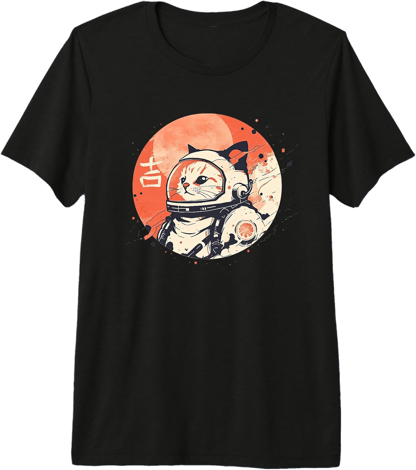 Japanese Minimalist 1950s Retro Space Cat Good Luck - Adult & Kids T-Shirts, Sweatshirts & Hoodies apparel design preview 1