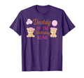 Daddy Birthday Bear 1St Birthday T-Shirt - Fun Novelty Design for Adults - T-Shirt, Sweatshirt, Hoodie