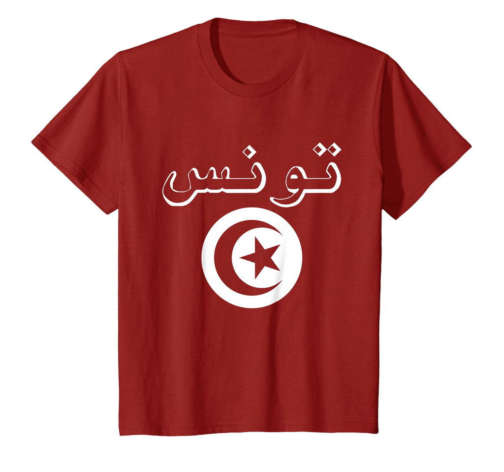 Tunisia Flag Tunisian Soccer T-Shirt - Casual Everyday Wear Men Women - T-Shirt, Sweatshirt, Hoodie