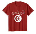 Tunisia Flag Tunisian Soccer T-Shirt - Casual Everyday Wear Men Women - T-Shirt, Sweatshirt, Hoodie