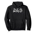 Cow Dad Birthday Funny Family Hoodie - Minimalist Print for Adults - T-Shirt, Sweatshirt, Hoodie