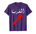 Morocco Moroccan Pride Flag Map T-Shirt - Aesthetic Graphic for Adults - T-Shirt, Sweatshirt, Hoodie