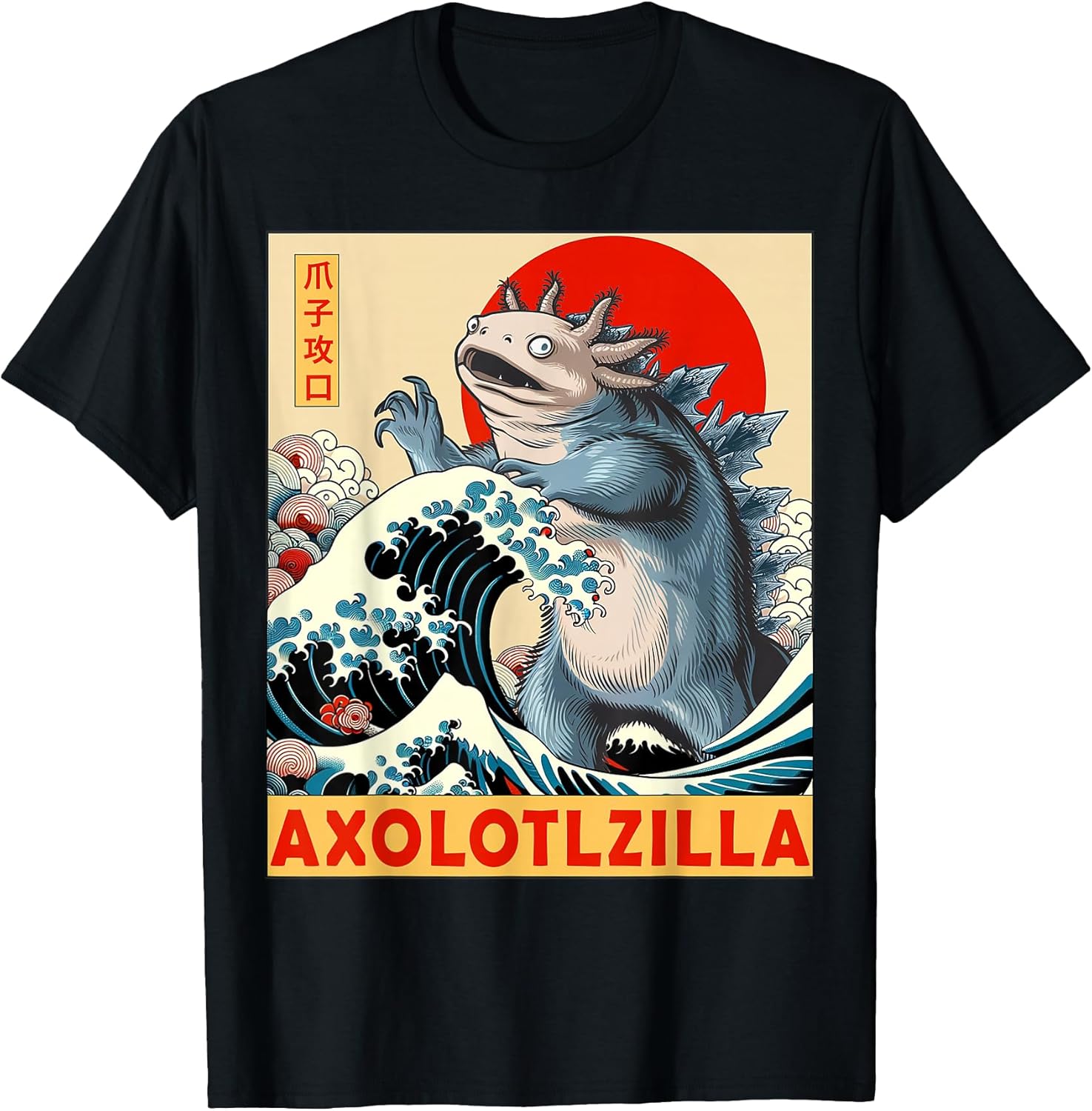 Axolotl Japanese Art Funny Gifts For Men Women - Adult & Kids T-Shirts, Sweatshirts & Hoodies apparel design preview 1