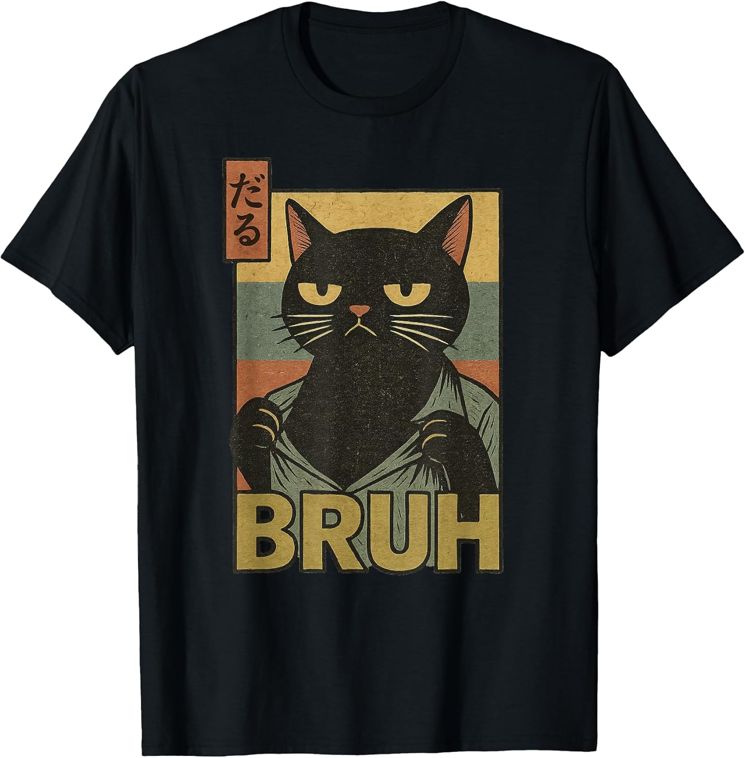 Funny Cat Bruh Teen Boys Girls Men Women Meme - Adult & Kids T-Shirts, Sweatshirts & Hoodies apparel design preview 1