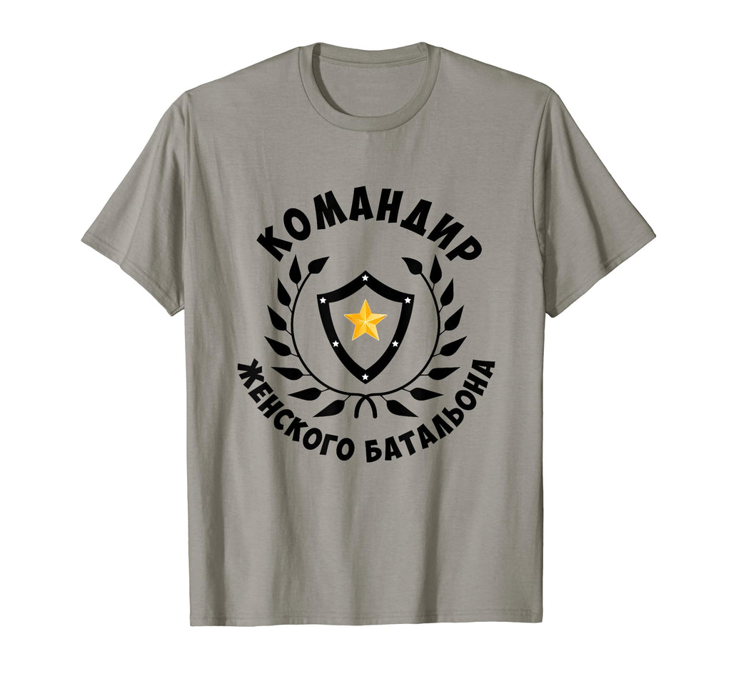 Russian Joke Russian Dad T-Shirt - Minimalist Print Unisex - T-Shirt, Sweatshirt, Hoodie