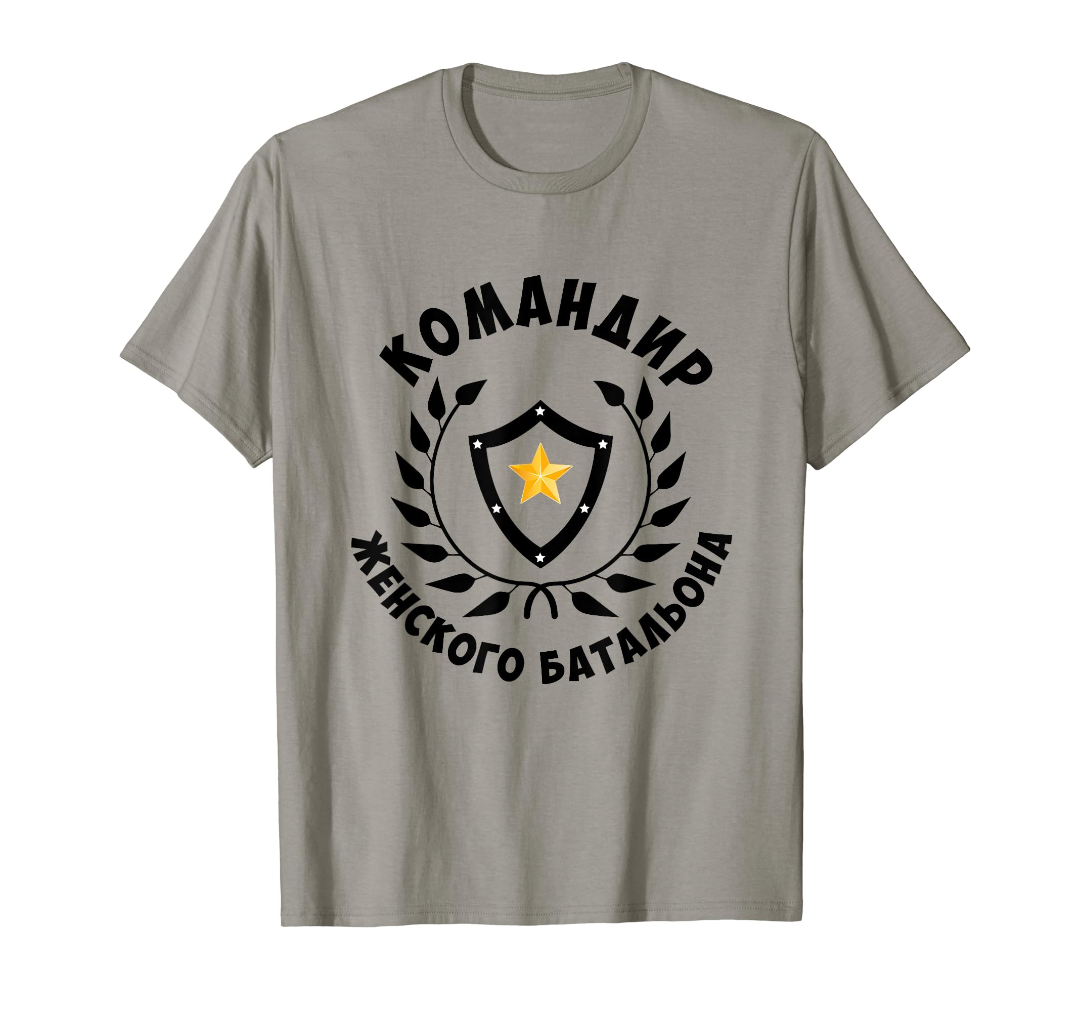 Russian Joke Russian Dad T-Shirt - Minimalist Print Unisex - T-Shirt, Sweatshirt, Hoodie