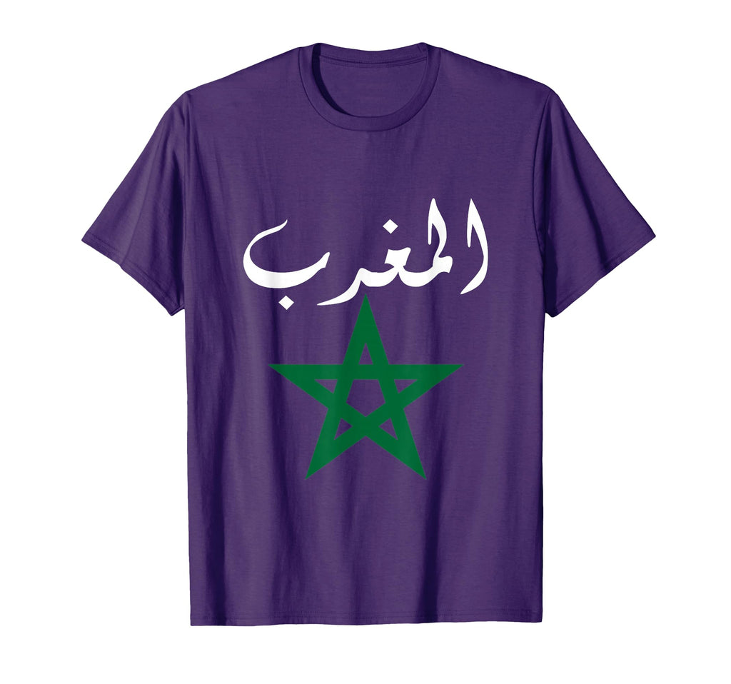Morocco Flag Moroccan Soccer T-Shirt - Minimalist Print for Adults - T-Shirt, Sweatshirt, Hoodie