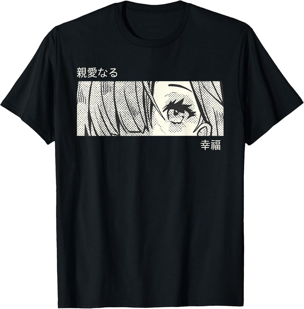Anime Girl Eyes Panel Manga Aesthetic Design - Adult & Kids T-Shirts, Sweatshirts & Hoodies apparel design preview 1