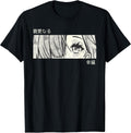 Anime Girl Eyes Panel Manga Aesthetic Design - Adult & Kids T-Shirts, Sweatshirts & Hoodies apparel design preview 1