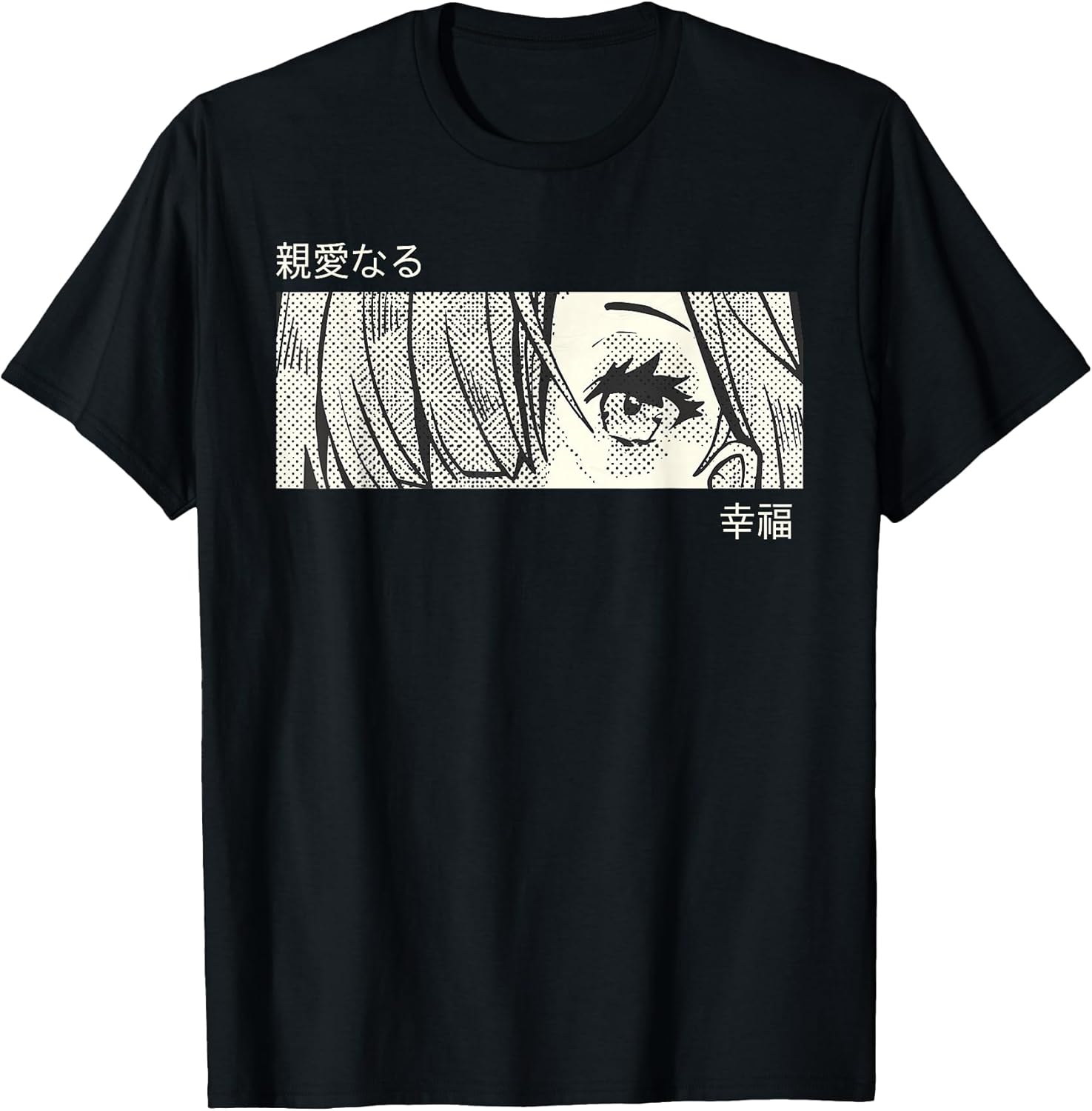Anime Girl Eyes Panel Manga Aesthetic Design - Adult & Kids T-Shirts, Sweatshirts & Hoodies apparel design preview 1