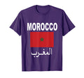Flag Morocco Moroccan Flags Gift T-Shirt - Streetwear Style for Adults - T-Shirt, Sweatshirt, Hoodie