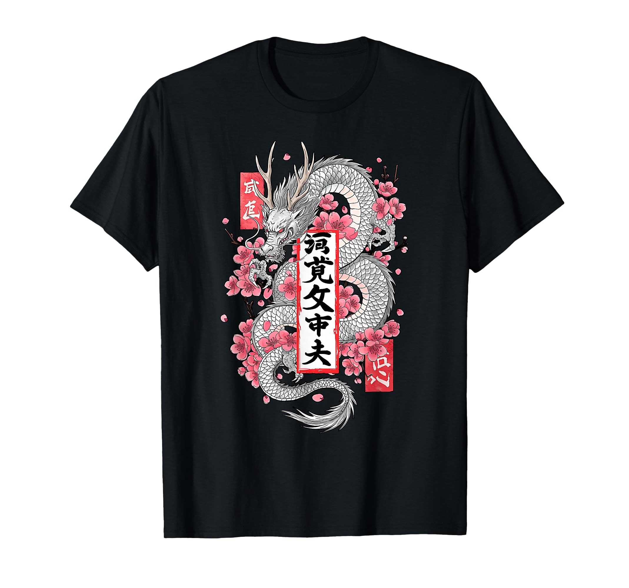 Japanese Dragon Wrapped Around Cherry T-Shirt - Unique Graphic Men Women - T-Shirt, Sweatshirt, Hoodie