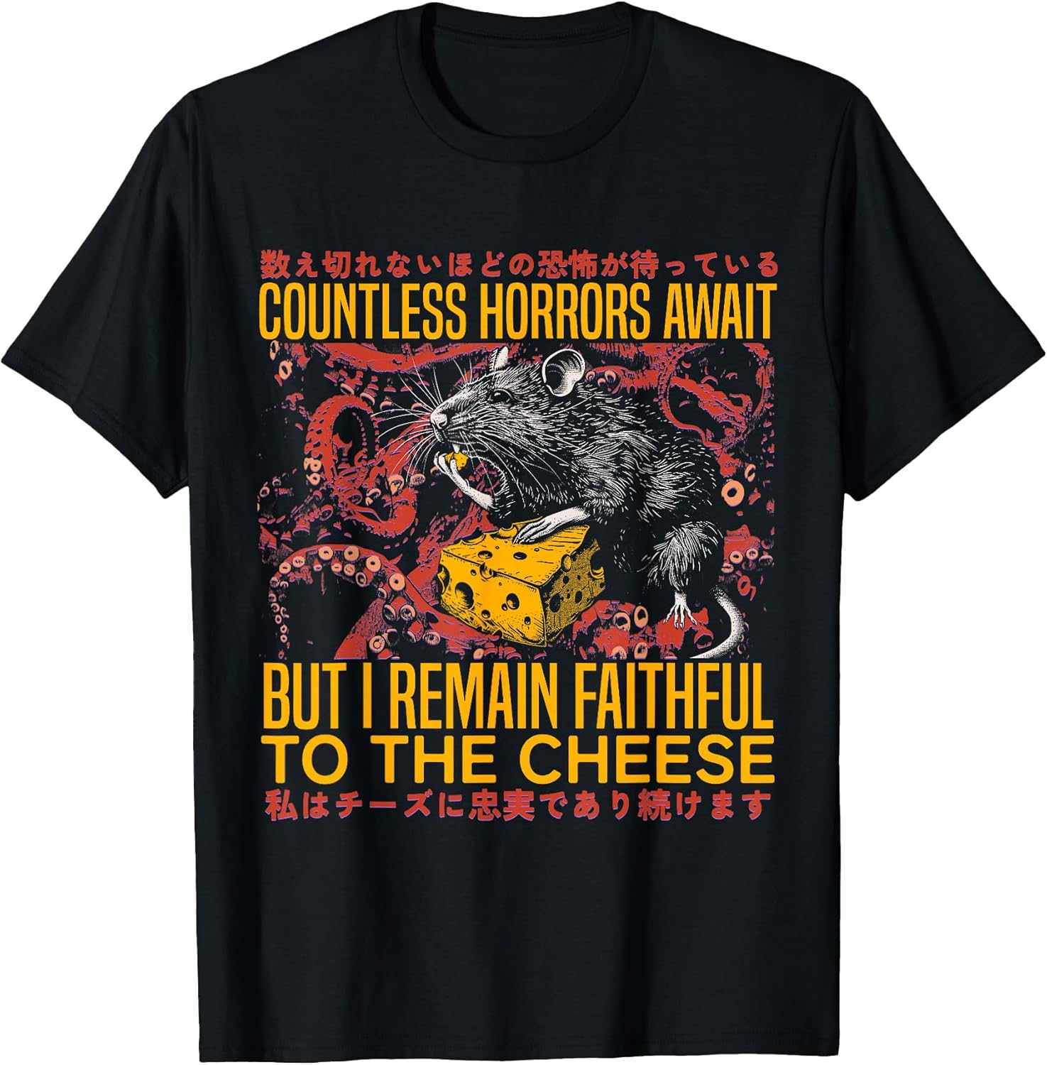 I Remain Faithful to The Cheese Vintage Japanese Rat - Adult & Kids T-Shirts, Sweatshirts & Hoodies apparel design preview 1