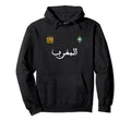 Morocco Flag Moroccan Soccer Hoodie - Casual Everyday Wear for Adults - T-Shirt, Sweatshirt, Hoodie