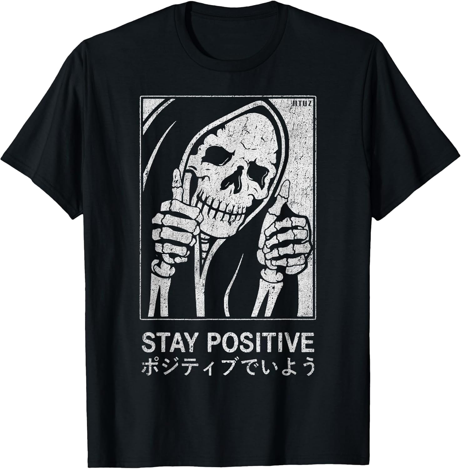 Hip Hop Vintage Hipster Edgy Retro Urban Streetwear - Adult & Kids T-Shirts, Sweatshirts & Hoodies apparel design preview 1