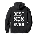 Best Abba Ever Hebrew Dad Hanukkah Gift Hoodie - Novelty Apparel Men Women - T-Shirt, Sweatshirt, Hoodie