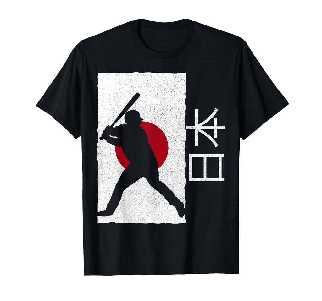Japan Baseball Japanese Baseball T-Shirt - Fun Novelty Design Unisex - T-Shirt, Sweatshirt, Hoodie
