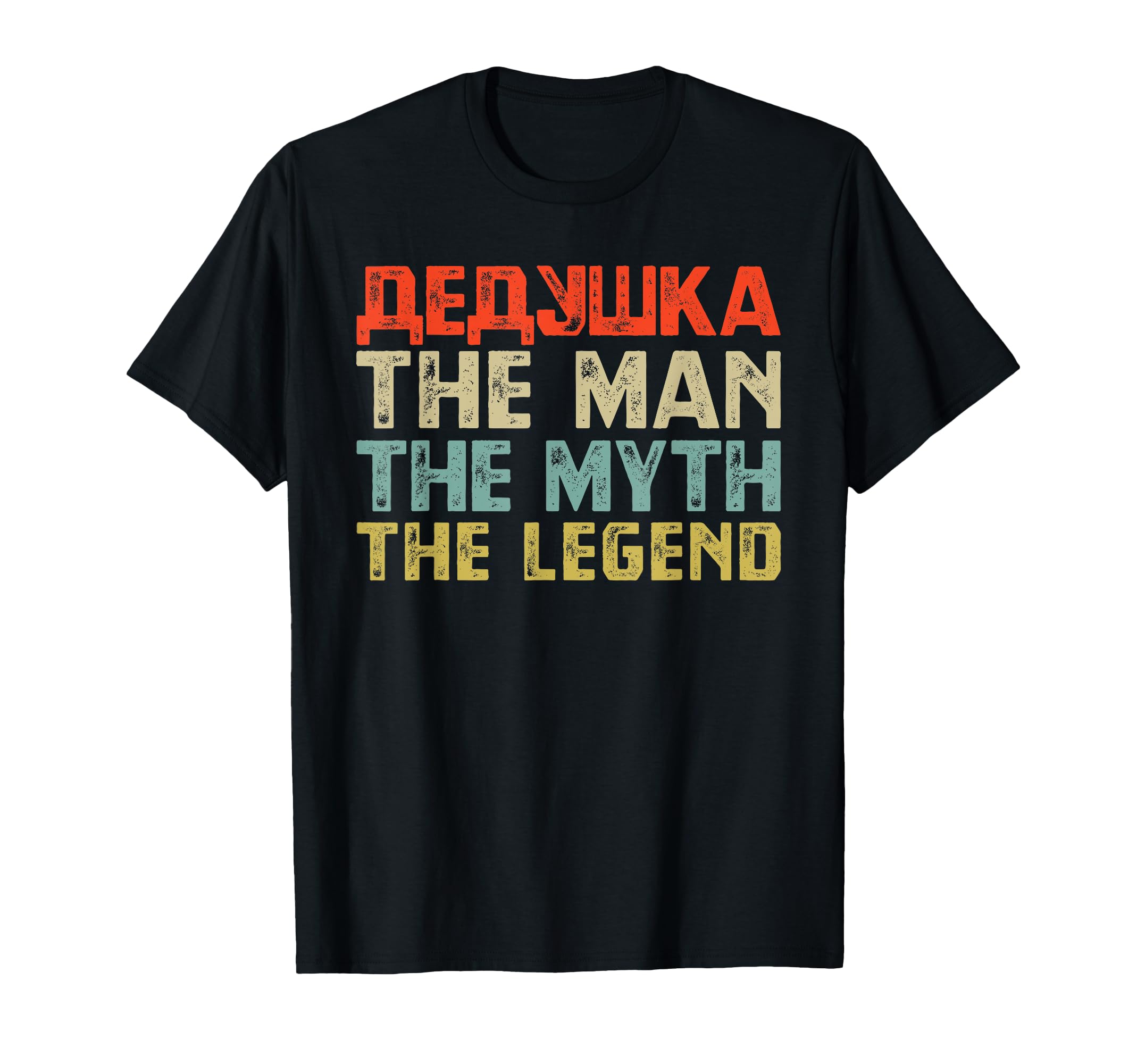 Dedushka Myth Legend Russian Grandpa T-Shirt - Unique Graphic Unisex - T-Shirt, Sweatshirt, Hoodie