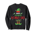 Santas Favorite Bonus Dad Funny Elf Sweatshirt - Novelty Apparel Men Women - T-Shirt, Sweatshirt, Hoodie
