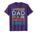 Proud Dad Marathon Runner Distressed T-Shirt - Streetwear Style Unisex - T-Shirt, Sweatshirt, Hoodie