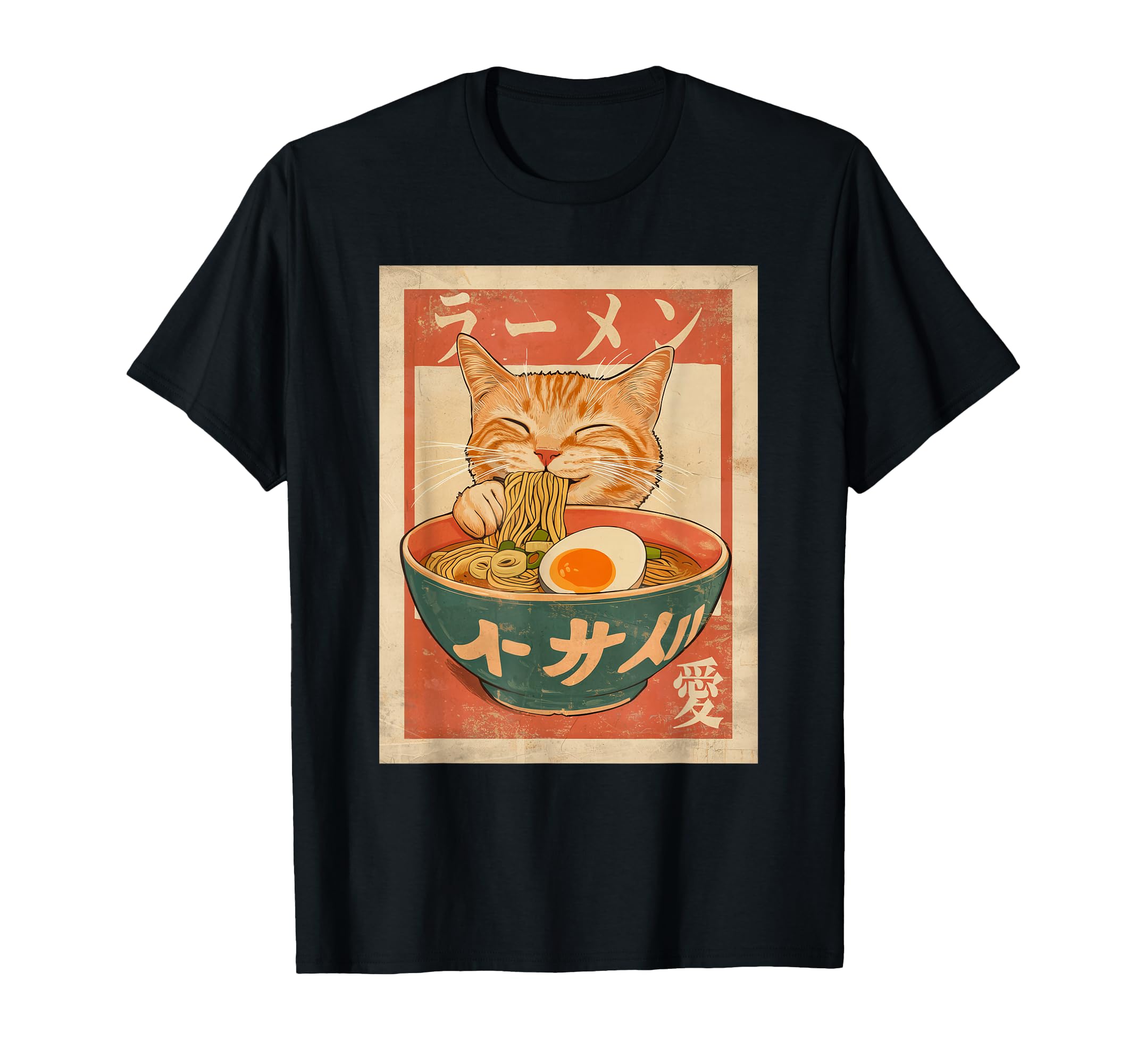Cat Ramen Funny Kawaii Japanese Anime T-Shirt - Streetwear Style Unisex - T-Shirt, Sweatshirt, Hoodie