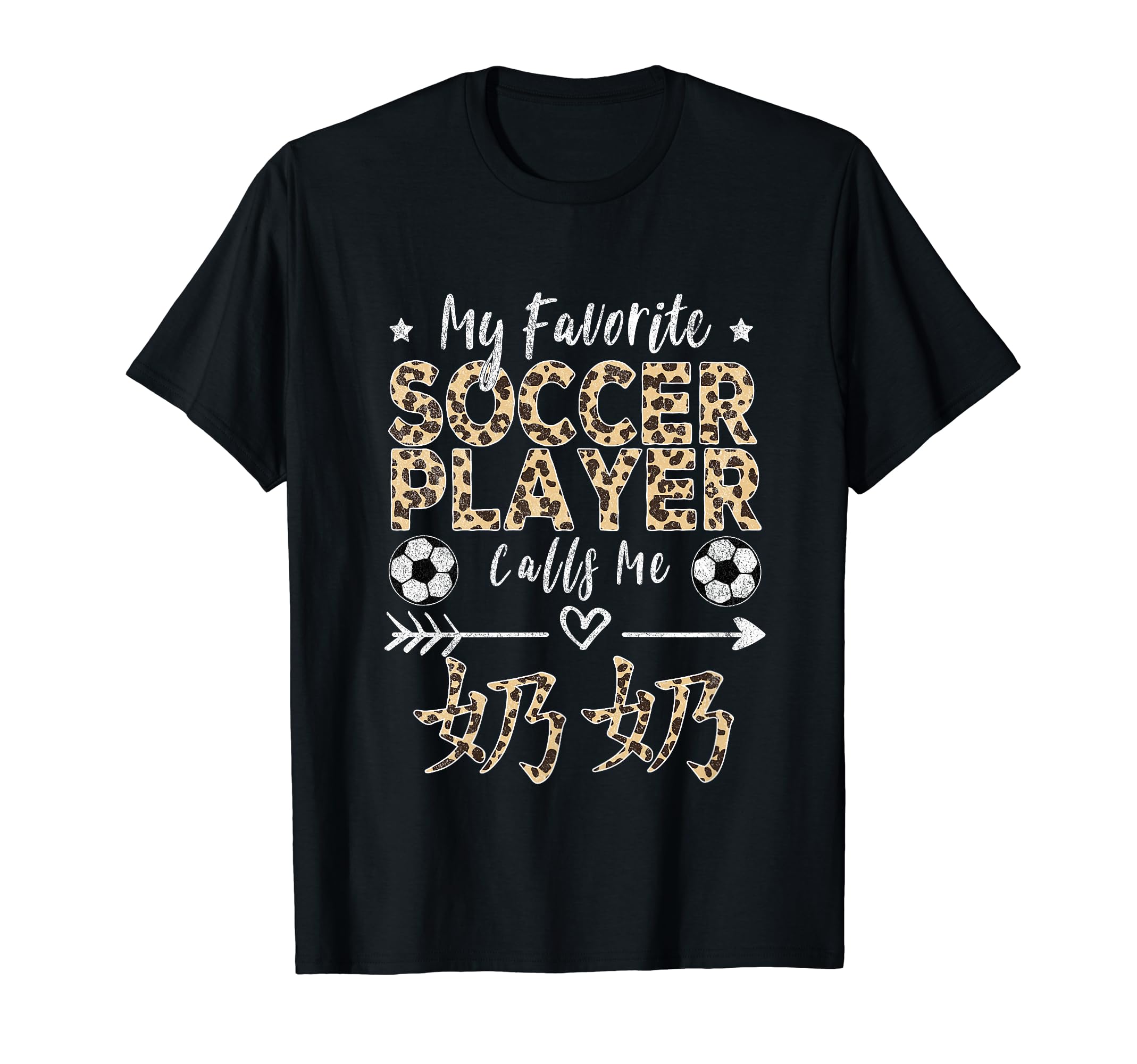 My Favorite Soccer Player Calls Me Nai T-Shirt - Minimalist Print Unisex - T-Shirt, Sweatshirt, Hoodie