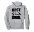 Best Papa Ever Arabic Grandpa Ever Hoodie - Fun Novelty Design Men Women - T-Shirt, Sweatshirt, Hoodie