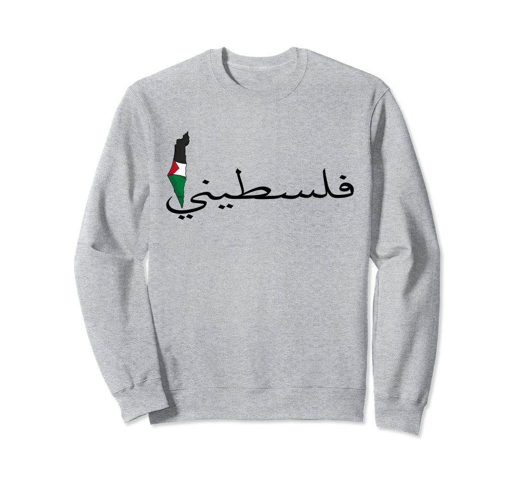 Palestine Map Palestinian Sweatshirt - Custom Art Print Unisex - T-Shirt, Sweatshirt, Hoodie