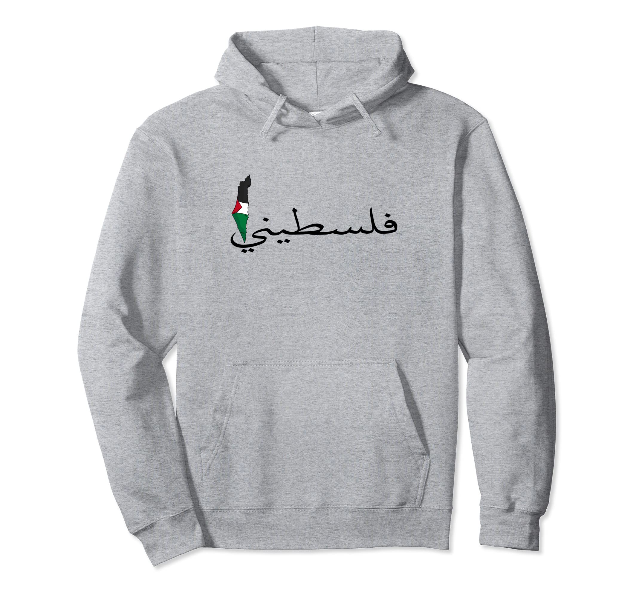 Palestine Map Palestinian Hoodie - Casual Everyday Wear Unisex - T-Shirt, Sweatshirt, Hoodie