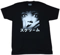Scream Kanji Black White Poster Image - Adult & Kids T-Shirts, Sweatshirts & Hoodies apparel design preview 1