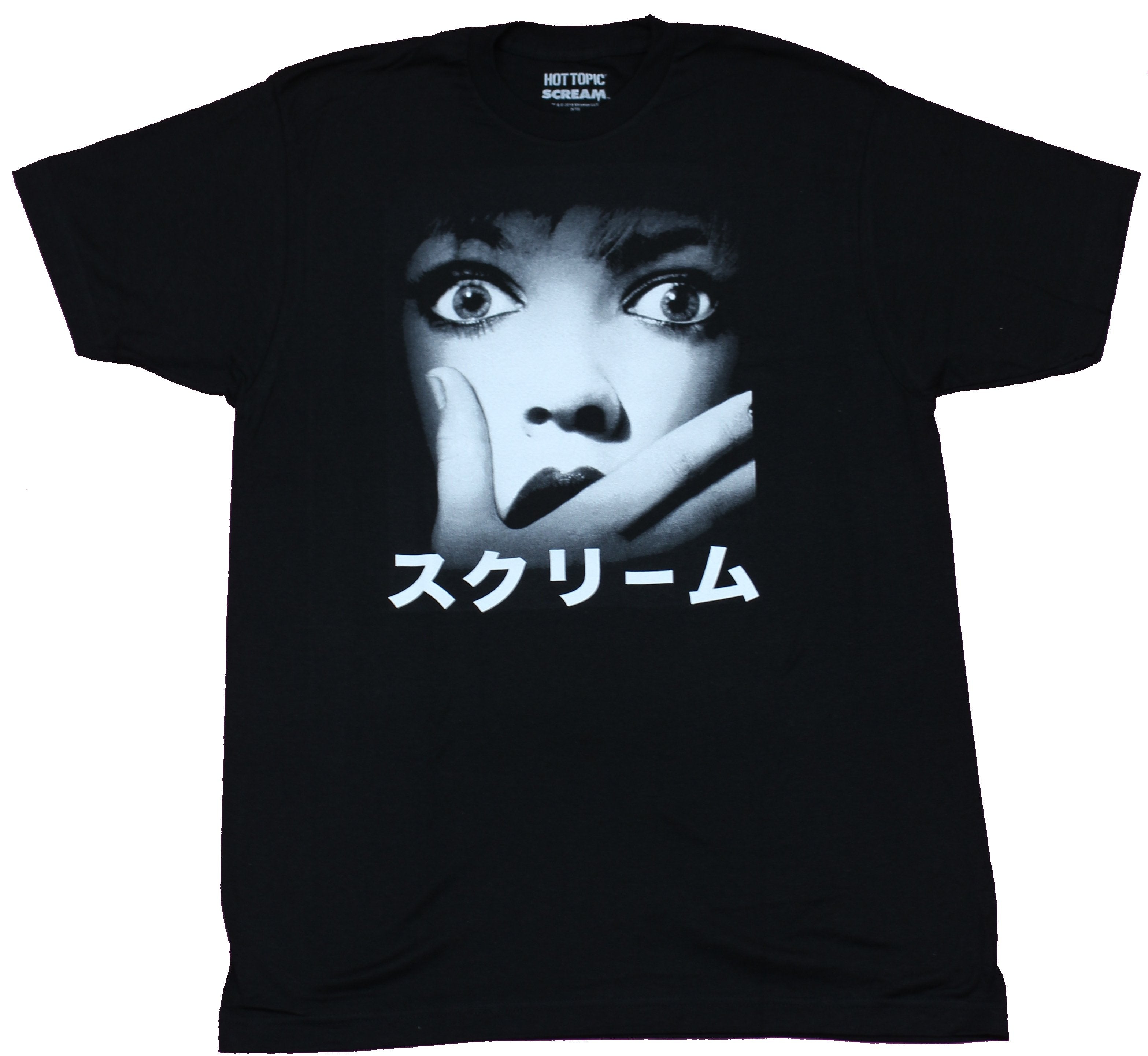 Scream Kanji Black White Poster Image - Adult & Kids T-Shirts, Sweatshirts & Hoodies apparel design preview 1