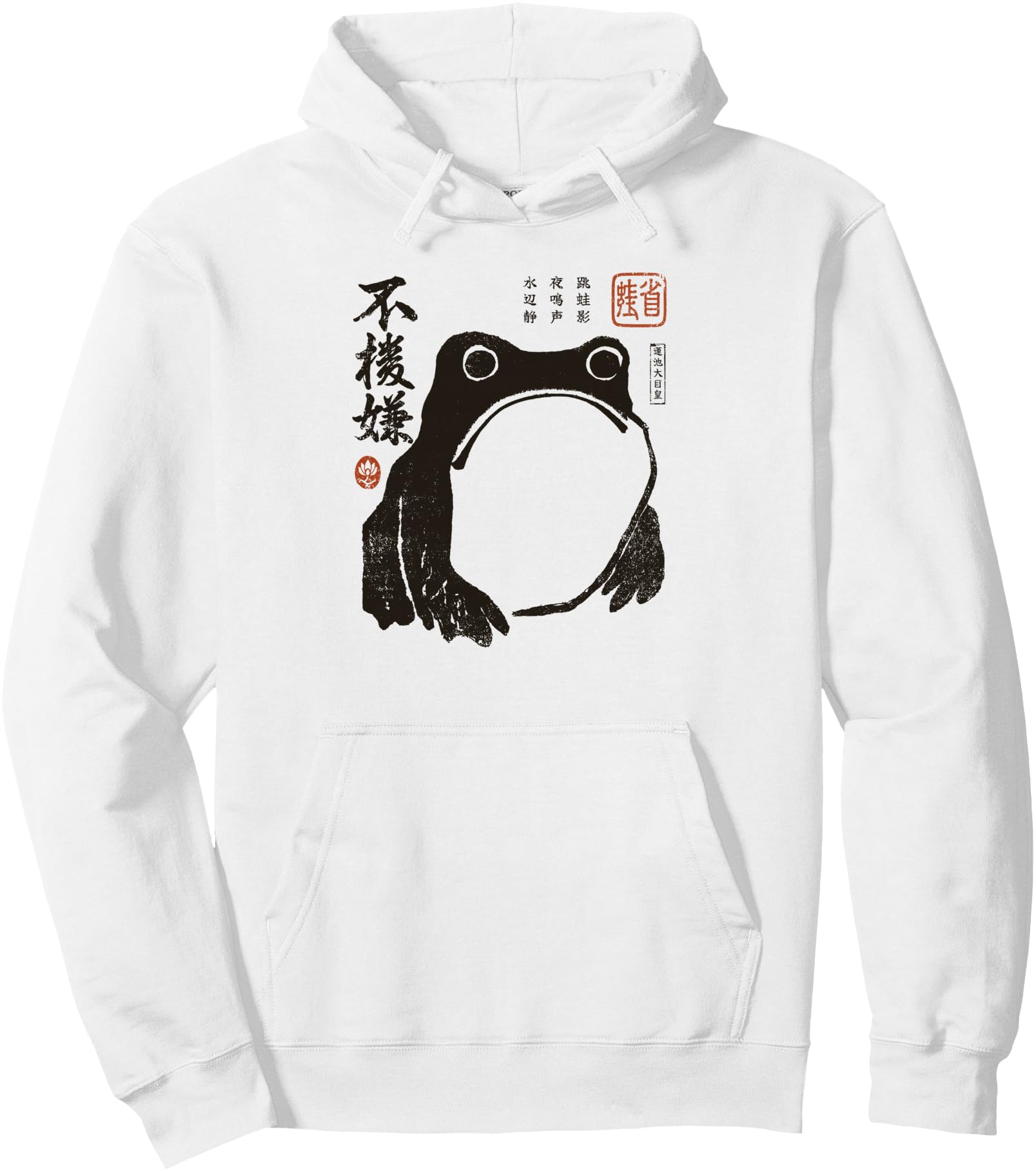 Grumpy Japanese Frog Exclusive T-Shirt - Trendy Graphic for Adults - T-Shirt, Sweatshirt, Hoodie