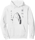 Handcrafted Harajuku Fish Japanese Anime Hoodie - Minimalist Print Unisex - T-Shirt, Sweatshirt, Hoodie