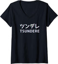 Exclusive Womens Tsundere Japanese T-Shirt - Minimalist Print Unisex - T-Shirt, Sweatshirt, Hoodie