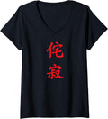 Authentic Womens Red Wabi Sabi Sweatshirt - Fun Novelty Design Unisex - T-Shirt, Sweatshirt, Hoodie