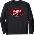 Hazbin Hotel Japan Title Artist Sweatshirt - Minimalist Print Unisex - T-Shirt, Sweatshirt, Hoodie