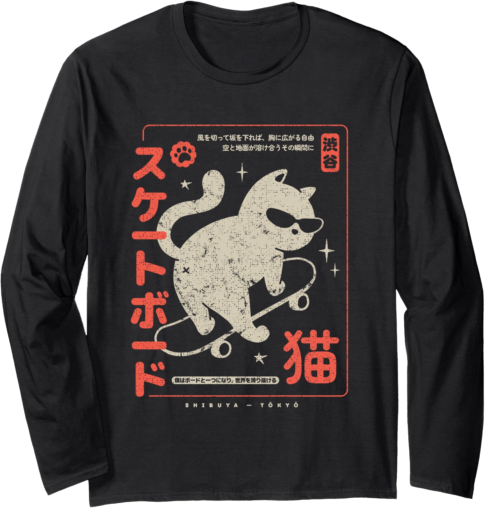 Original Japanese Cat Skateboard Sweatshirt - Trendy Graphic Men Women - T-Shirt, Sweatshirt, Hoodie