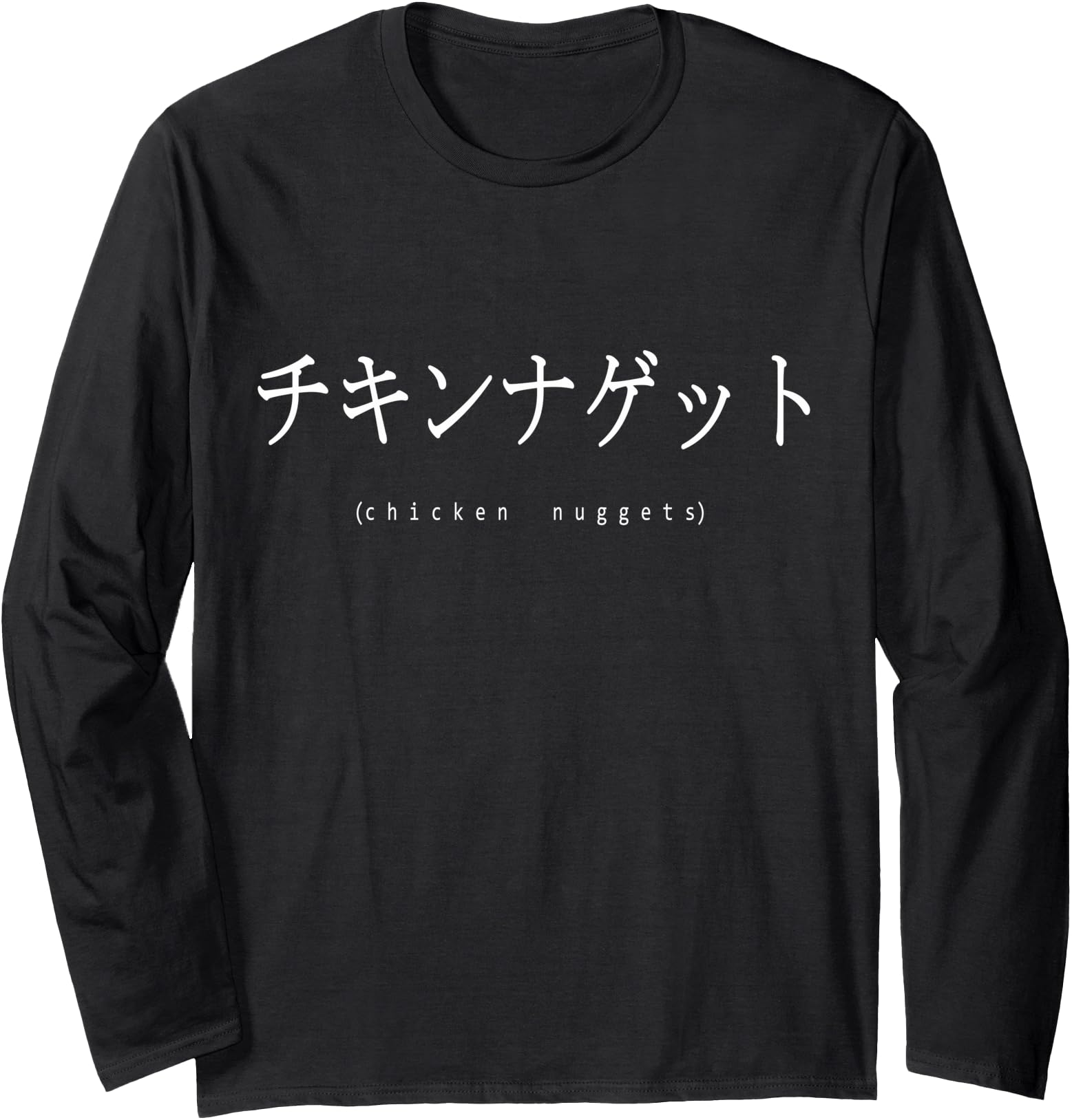 Chicken Nuggets Japanese Text T-Shirt - Fun Novelty Design Unisex - T-Shirt, Sweatshirt, Hoodie
