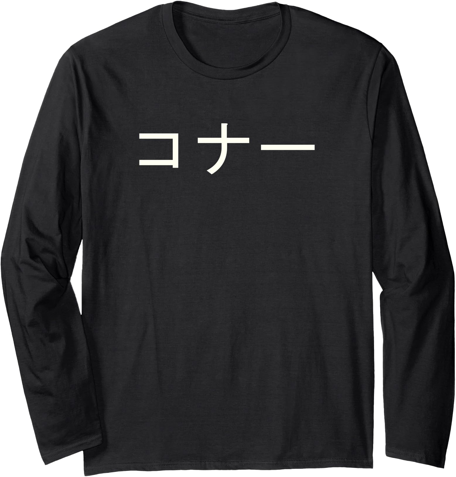Authentic Connor Name Japanese Custom Japan T-Shirt - Graphic Print Unisex - T-Shirt, Sweatshirt, Hoodie