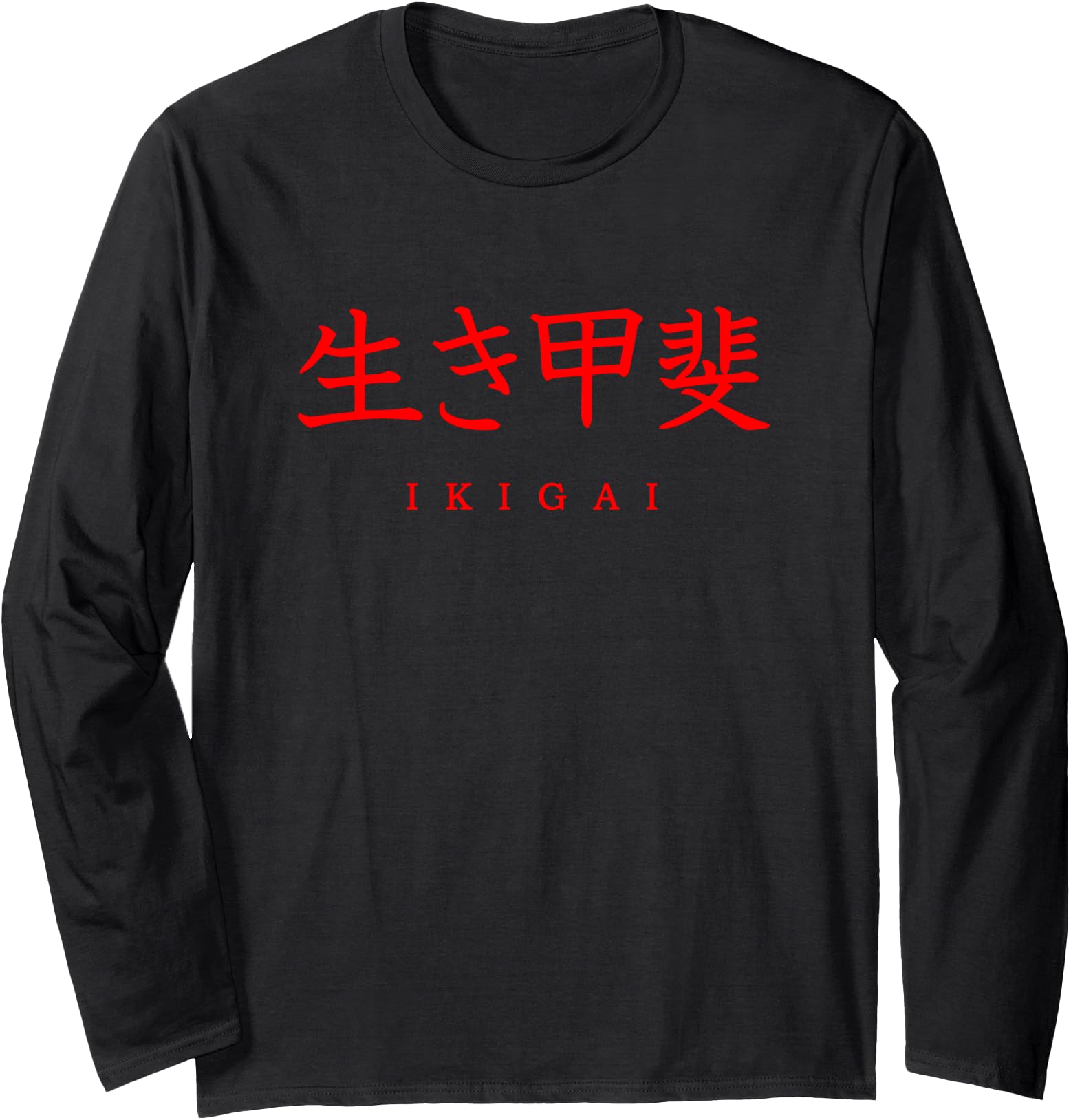 Handcrafted Ikigai Japanese Sweatshirt - Unique Graphic Men Women - T-Shirt, Sweatshirt, Hoodie